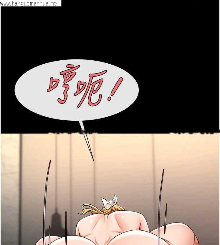 韩国漫画炸裂吧!巨棒韩漫_炸裂吧!巨棒-第92话-我来喂饱它在线免费阅读-韩国漫画-第110张图片