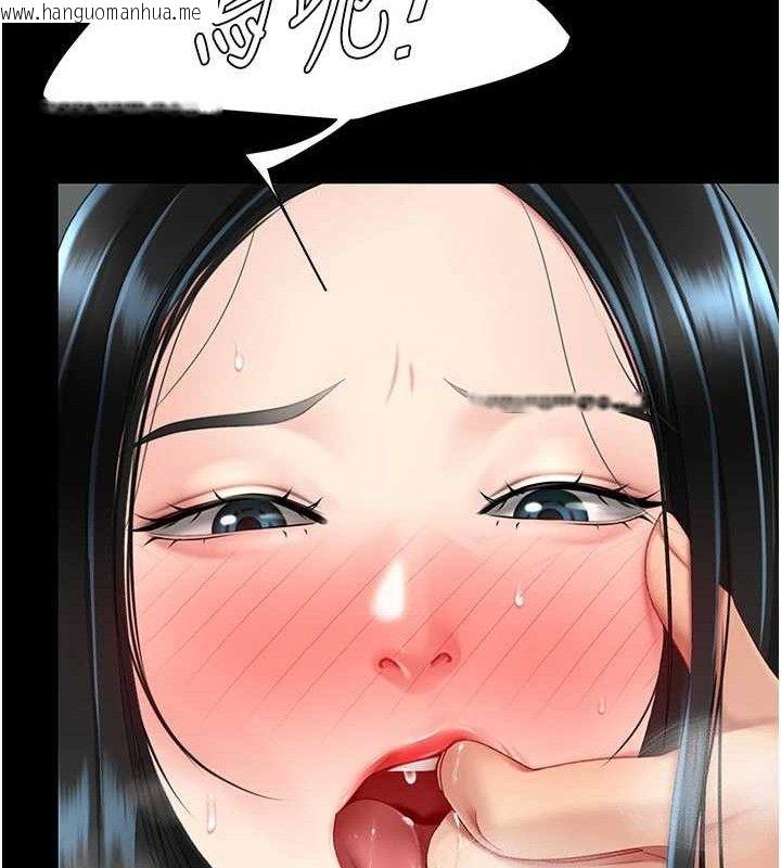 韩国漫画复仇母女丼韩漫_复仇母女丼-第116话-现在轮到妳了在线免费阅读-韩国漫画-第132张图片