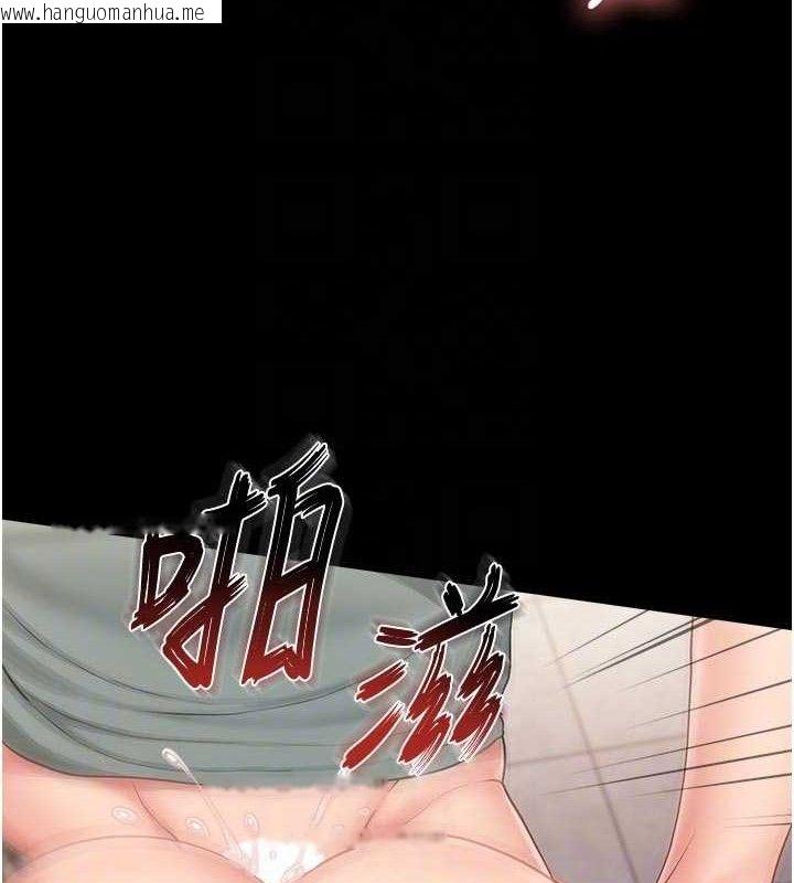 韩国漫画报告女班长:一根突起韩漫_报告女班长:一根突起-第15话-渴望肉棒的人母在线免费阅读-韩国漫画-第100张图片