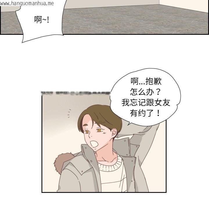 韩国漫画纯洁之罪韩漫_纯洁之罪-第16话在线免费阅读-韩国漫画-第48张图片