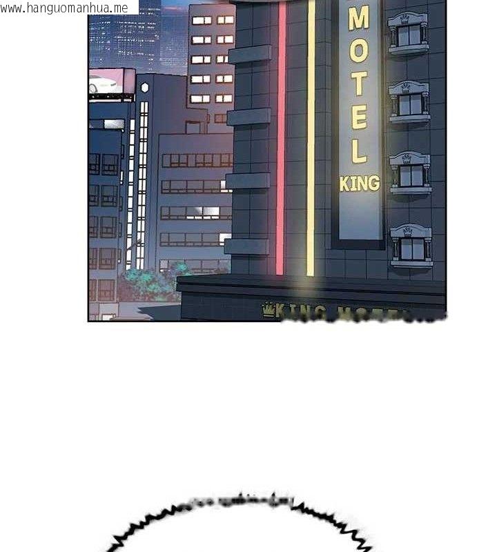 韩国漫画深层洁净达人韩漫_深层洁净达人-第45话-阿姨的旅游邀约在线免费阅读-韩国漫画-第66张图片