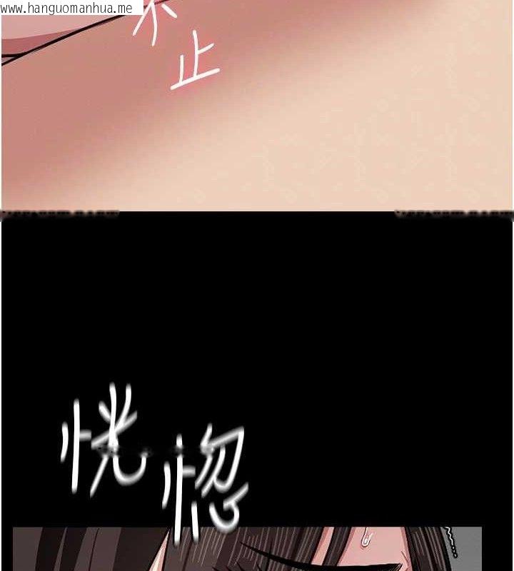 韩国漫画尸变家园:以身相许韩漫_尸变家园:以身相许-第4话-拜托不要内射在线免费阅读-韩国漫画-第26张图片