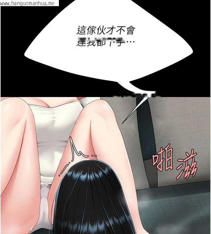 韩国漫画复仇母女丼韩漫_复仇母女丼-第116话-现在轮到妳了在线免费阅读-韩国漫画-第92张图片