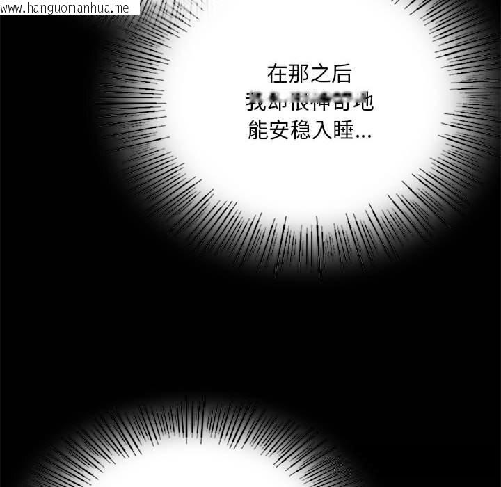 韩国漫画小姐韩漫_小姐-第83话在线免费阅读-韩国漫画-第127张图片