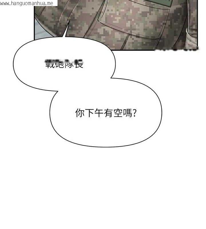 韩国漫画报告女班长:一根突起韩漫_报告女班长:一根突起-第15话-渴望肉棒的人母在线免费阅读-韩国漫画-第121张图片