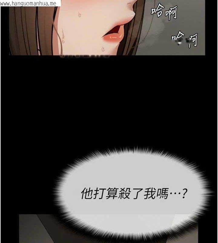 韩国漫画尸变家园:以身相许韩漫_尸变家园:以身相许-第2话-妳能给的就只有肉体在线免费阅读-韩国漫画-第135张图片