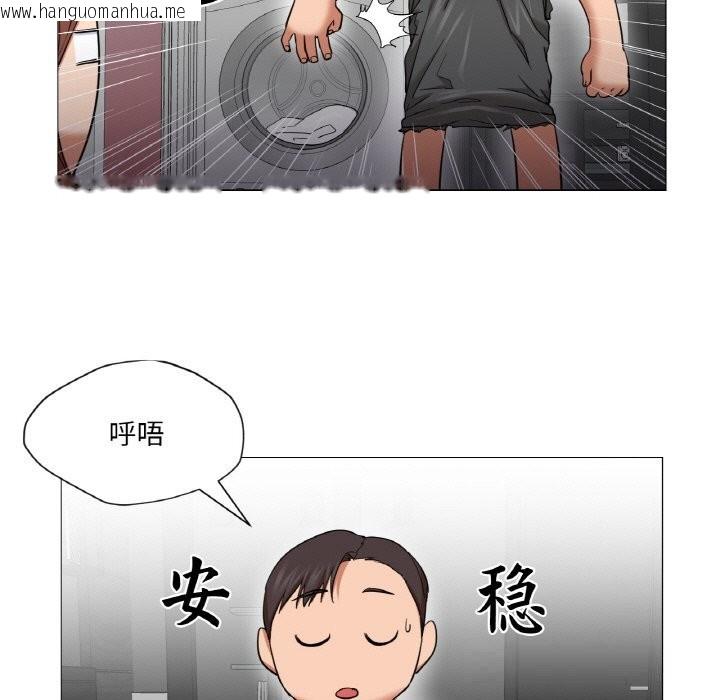 韩国漫画换身恋人韩漫_换身恋人-第8话在线免费阅读-韩国漫画-第106张图片