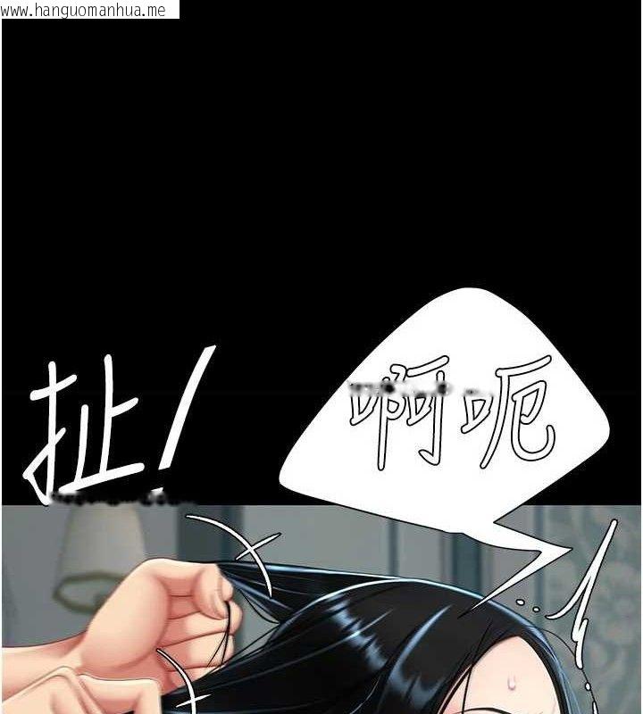 韩国漫画复仇母女丼韩漫_复仇母女丼-第116话-现在轮到妳了在线免费阅读-韩国漫画-第65张图片