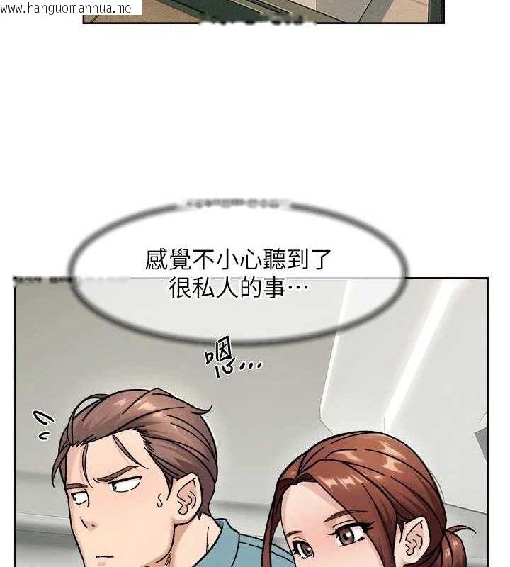 韩国漫画深层洁净达人韩漫_深层洁净达人-第45话-阿姨的旅游邀约在线免费阅读-韩国漫画-第34张图片
