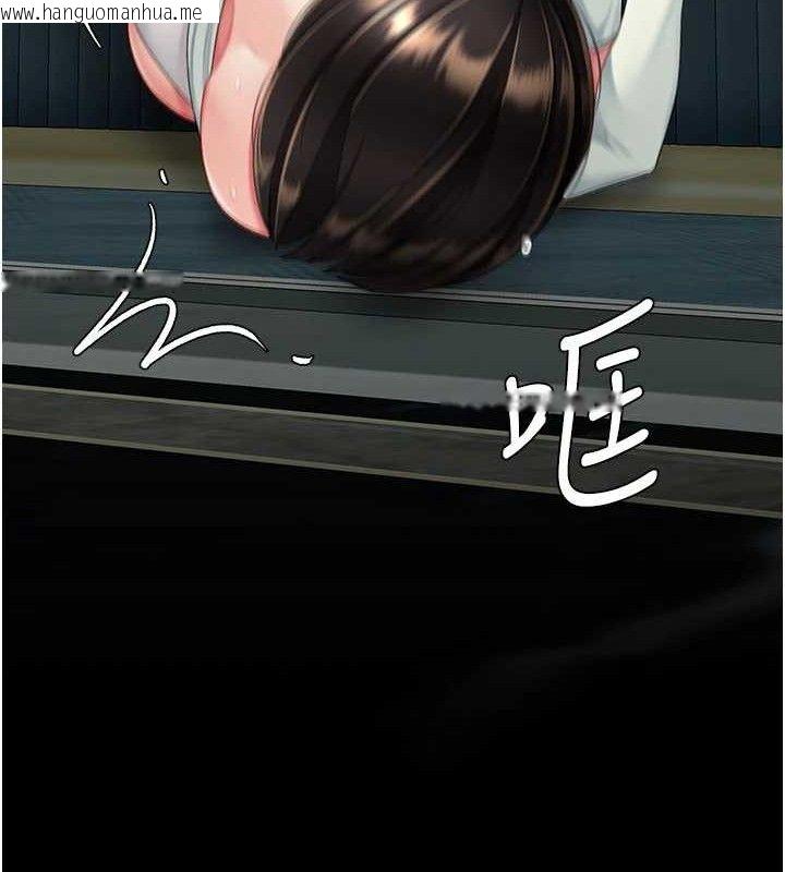 韩国漫画复仇母女丼韩漫_复仇母女丼-第116话-现在轮到妳了在线免费阅读-韩国漫画-第179张图片