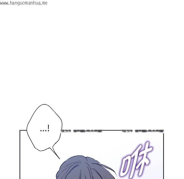 韩国漫画吉赛儿之血韩漫_吉赛儿之血-第13话在线免费阅读-韩国漫画-第91张图片