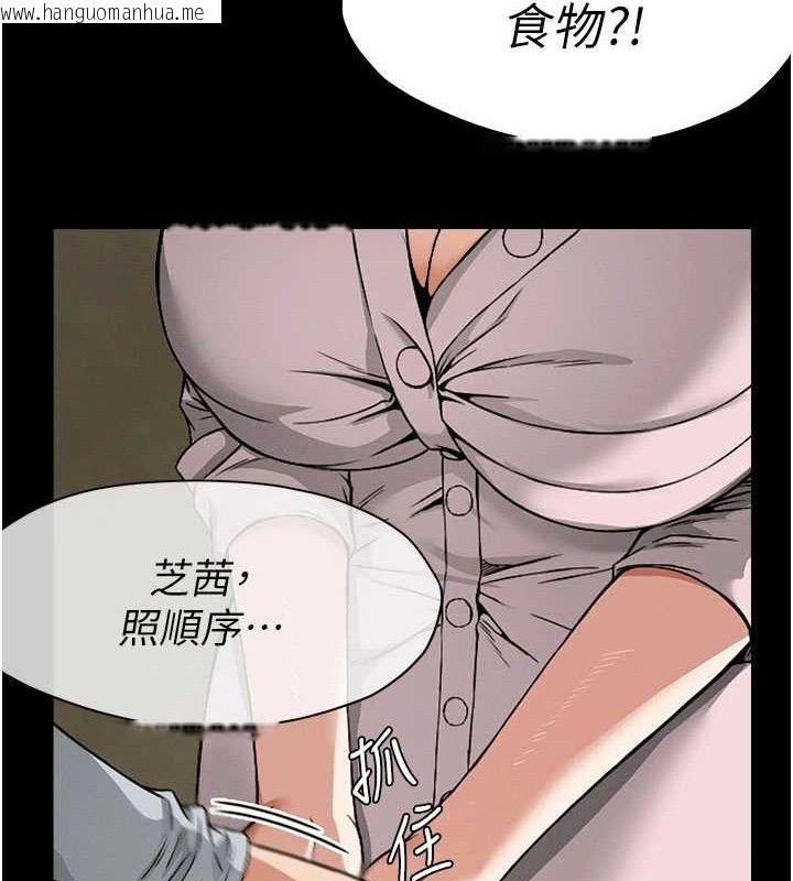 韩国漫画尸变家园:以身相许韩漫_尸变家园:以身相许-第5话-慢慢适应他的巨根在线免费阅读-韩国漫画-第91张图片