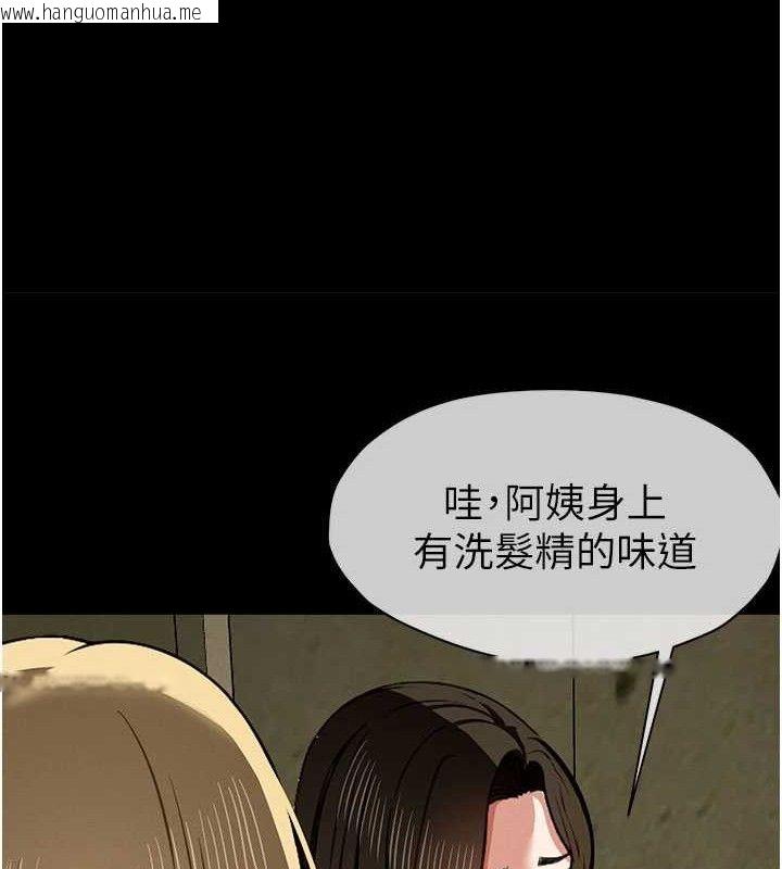 韩国漫画尸变家园:以身相许韩漫_尸变家园:以身相许-第5话-慢慢适应他的巨根在线免费阅读-韩国漫画-第110张图片