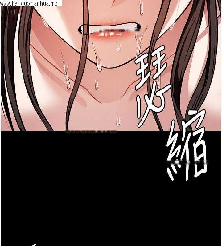 韩国漫画尸变家园:以身相许韩漫_尸变家园:以身相许-第3话-美味的处女鲍在线免费阅读-韩国漫画-第145张图片