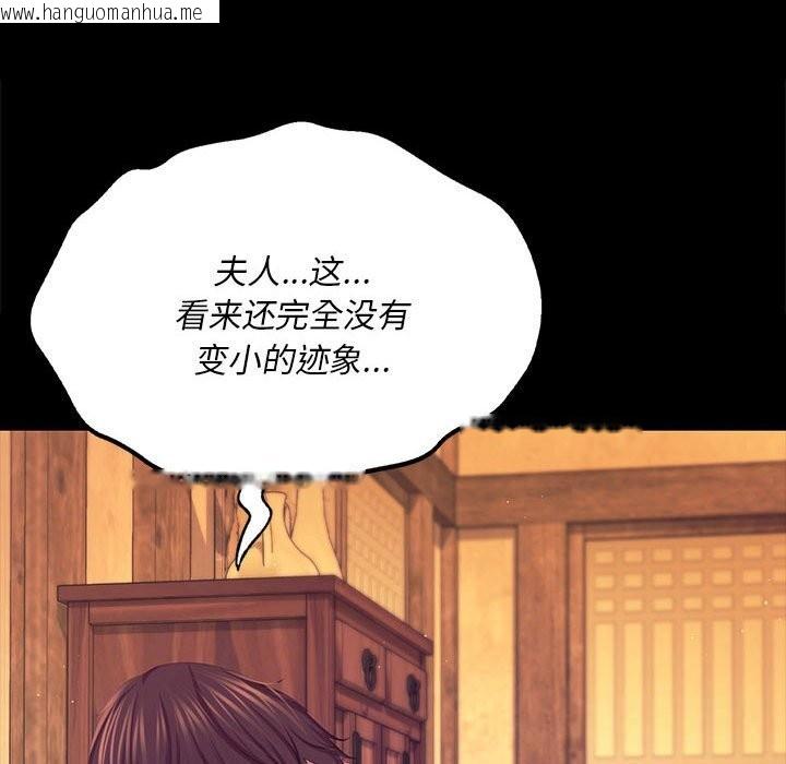 韩国漫画小姐韩漫_小姐-第83话在线免费阅读-韩国漫画-第169张图片