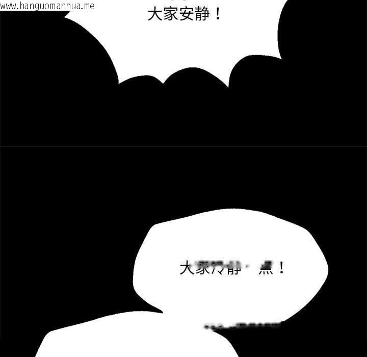 韩国漫画小姐韩漫_小姐-第83话在线免费阅读-韩国漫画-第80张图片