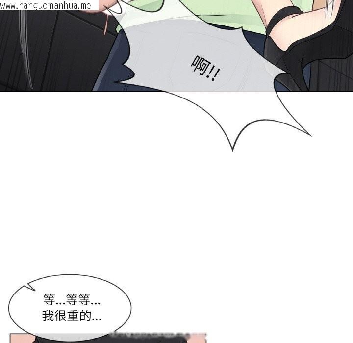 韩国漫画轻触!-解除封印韩漫_轻触!-解除封印-第21话在线免费阅读-韩国漫画-第36张图片