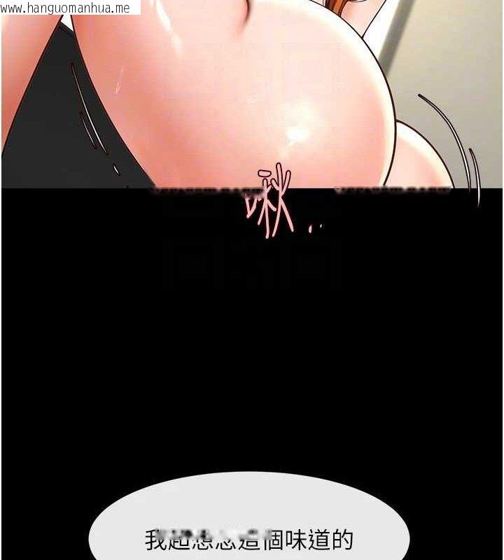 韩国漫画炸裂吧!巨棒韩漫_炸裂吧!巨棒-第92话-我来喂饱它在线免费阅读-韩国漫画-第91张图片