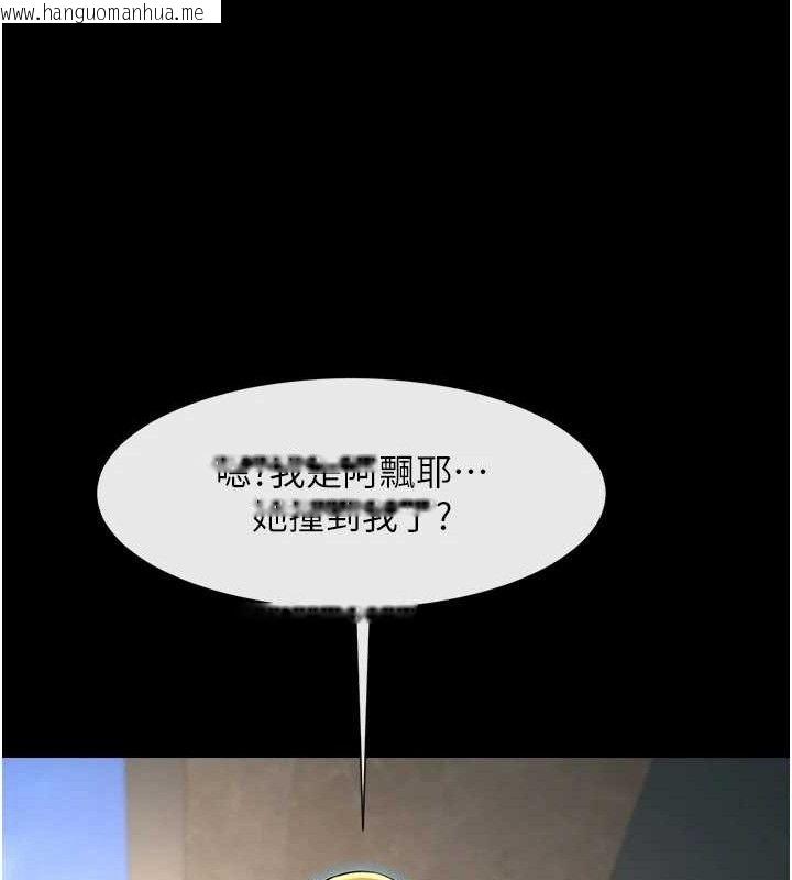 韩国漫画炸裂吧!巨棒韩漫_炸裂吧!巨棒-第92话-我来喂饱它在线免费阅读-韩国漫画-第146张图片