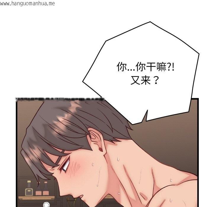 韩国漫画少爷的替身韩漫_少爷的替身-第14话在线免费阅读-韩国漫画-第139张图片