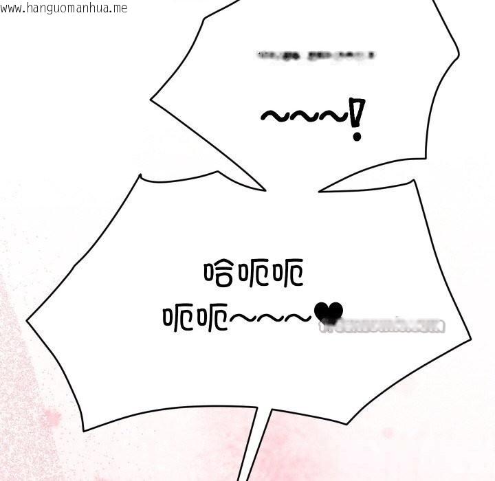 韩国漫画少爷的替身韩漫_少爷的替身-第14话在线免费阅读-韩国漫画-第56张图片