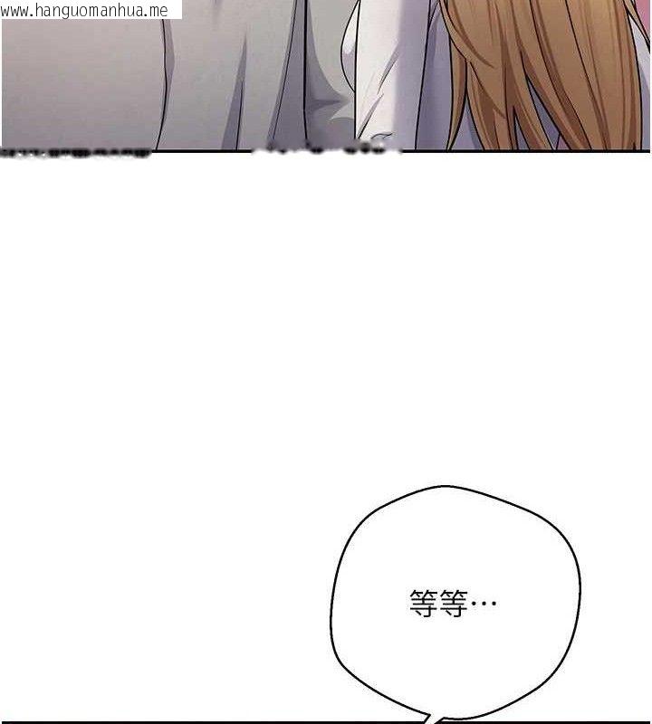韩国漫画币转人生韩漫_币转人生-第34话-主人…请原谅我…在线免费阅读-韩国漫画-第122张图片
