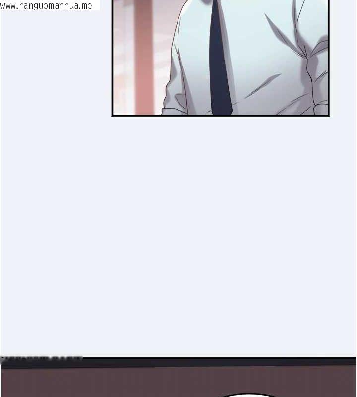 韩国漫画大凤村妇女会韩漫_大凤村妇女会-第10话-我老公不在家哦在线免费阅读-韩国漫画-第46张图片