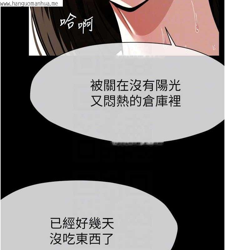 韩国漫画尸变家园:以身相许韩漫_尸变家园:以身相许-第2话-妳能给的就只有肉体在线免费阅读-韩国漫画-第36张图片