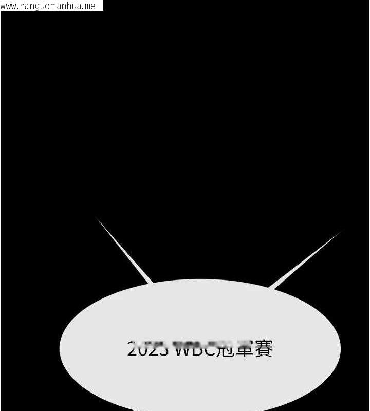韩国漫画炸裂吧!巨棒韩漫_炸裂吧!巨棒-第92话-我来喂饱它在线免费阅读-韩国漫画-第21张图片