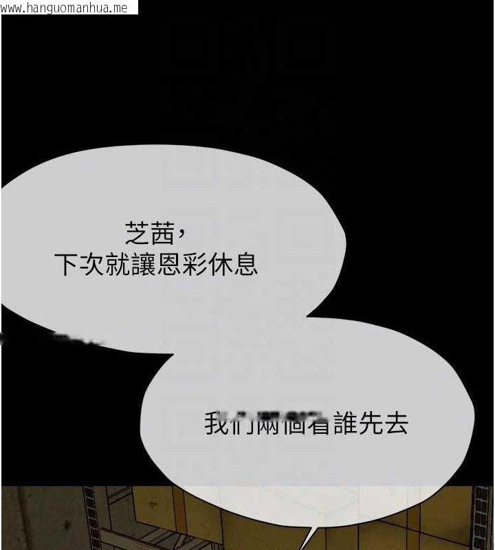 韩国漫画尸变家园:以身相许韩漫_尸变家园:以身相许-第6话-在儿子面前拉起裙子在线免费阅读-韩国漫画-第83张图片