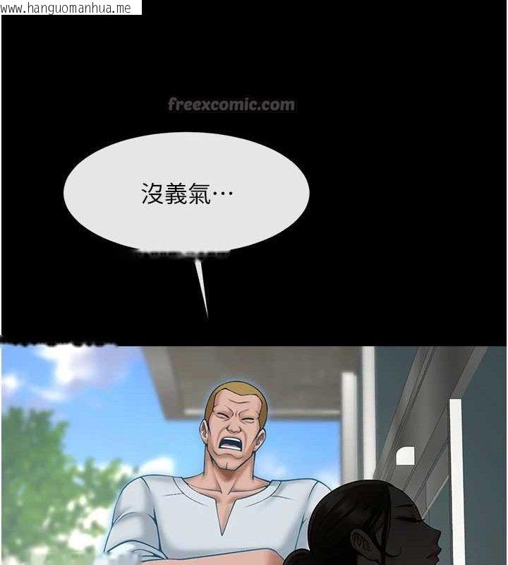 韩国漫画炸裂吧!巨棒韩漫_炸裂吧!巨棒-第92话-我来喂饱它在线免费阅读-韩国漫画-第140张图片