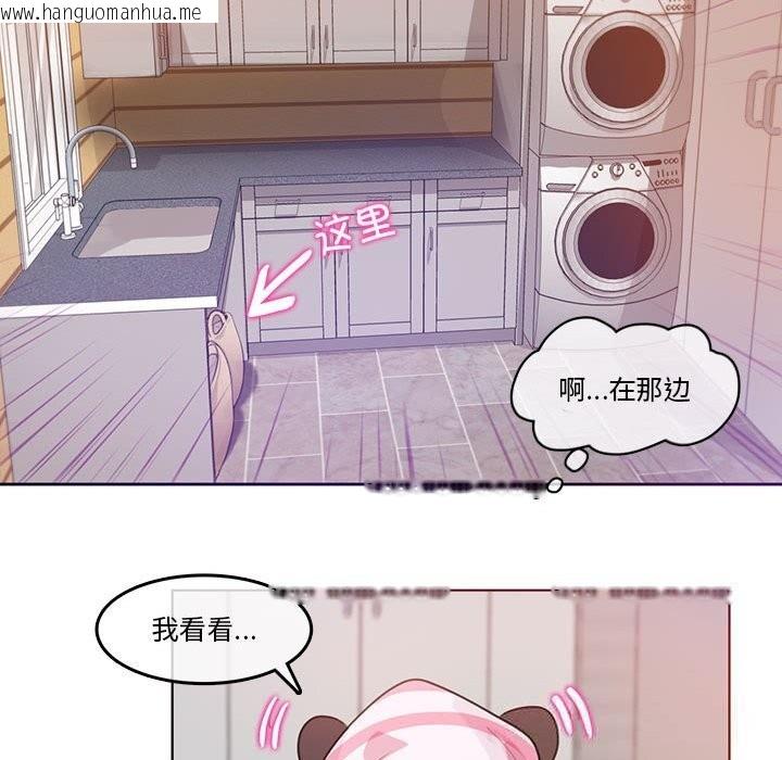 韩国漫画无与伦比的日常韩漫_无与伦比的日常-第17话在线免费阅读-韩国漫画-第25张图片