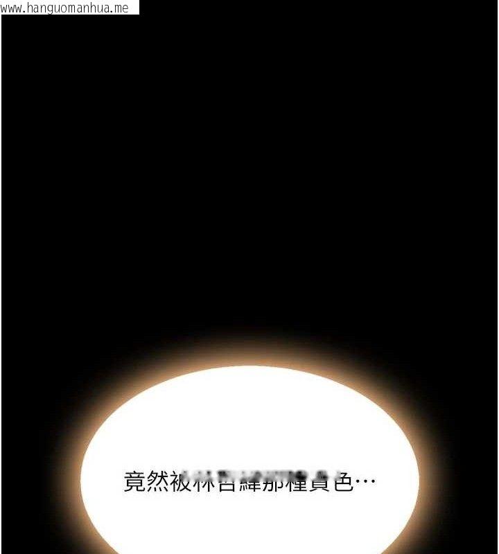 韩国漫画复仇母女丼韩漫_复仇母女丼-第116话-现在轮到妳了在线免费阅读-韩国漫画-第157张图片