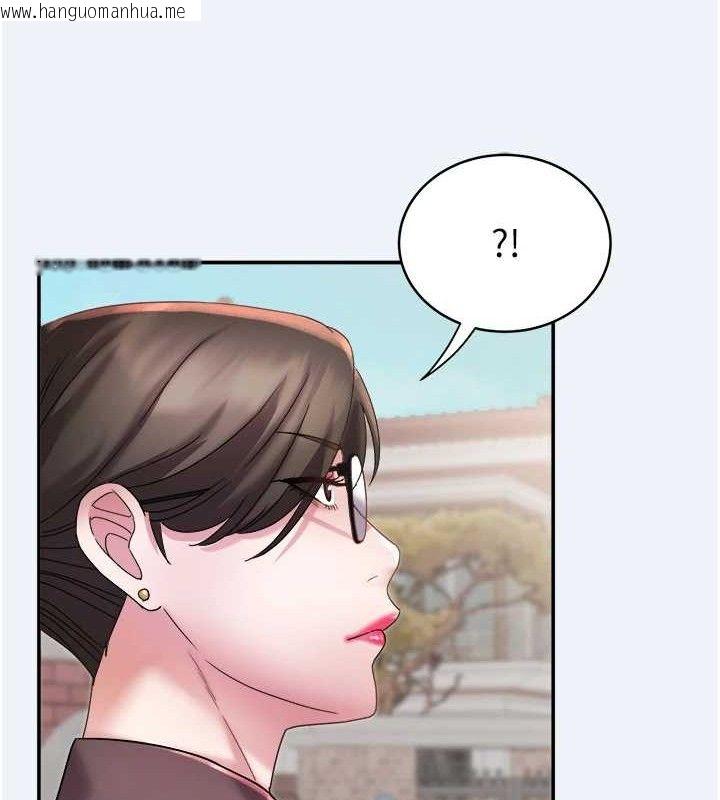 韩国漫画大凤村妇女会韩漫_大凤村妇女会-第10话-我老公不在家哦在线免费阅读-韩国漫画-第96张图片