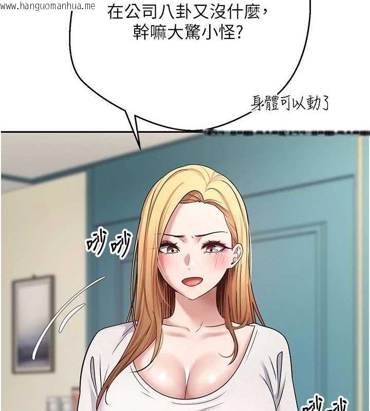 韩国漫画币转人生韩漫_币转人生-第34话-主人…请原谅我…在线免费阅读-韩国漫画-第59张图片