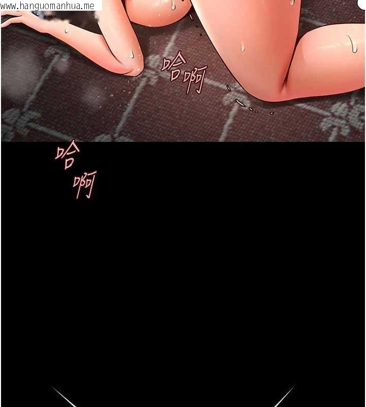 韩国漫画炸裂吧!巨棒韩漫_炸裂吧!巨棒-第92话-我来喂饱它在线免费阅读-韩国漫画-第9张图片