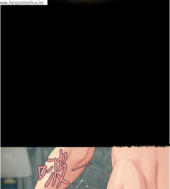 韩国漫画复仇母女丼韩漫_复仇母女丼-第116话-现在轮到妳了在线免费阅读-韩国漫画-第161张图片