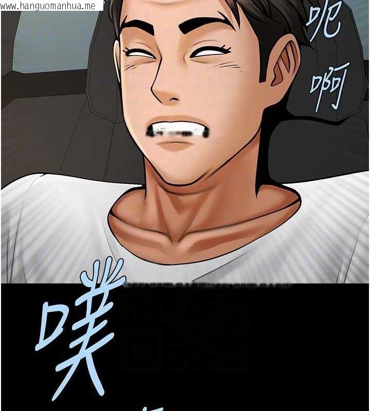 韩国漫画炸裂吧!巨棒韩漫_炸裂吧!巨棒-第92话-我来喂饱它在线免费阅读-韩国漫画-第81张图片