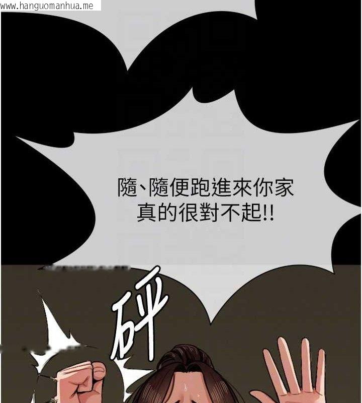 韩国漫画尸变家园:以身相许韩漫_尸变家园:以身相许-第2话-妳能给的就只有肉体在线免费阅读-韩国漫画-第65张图片