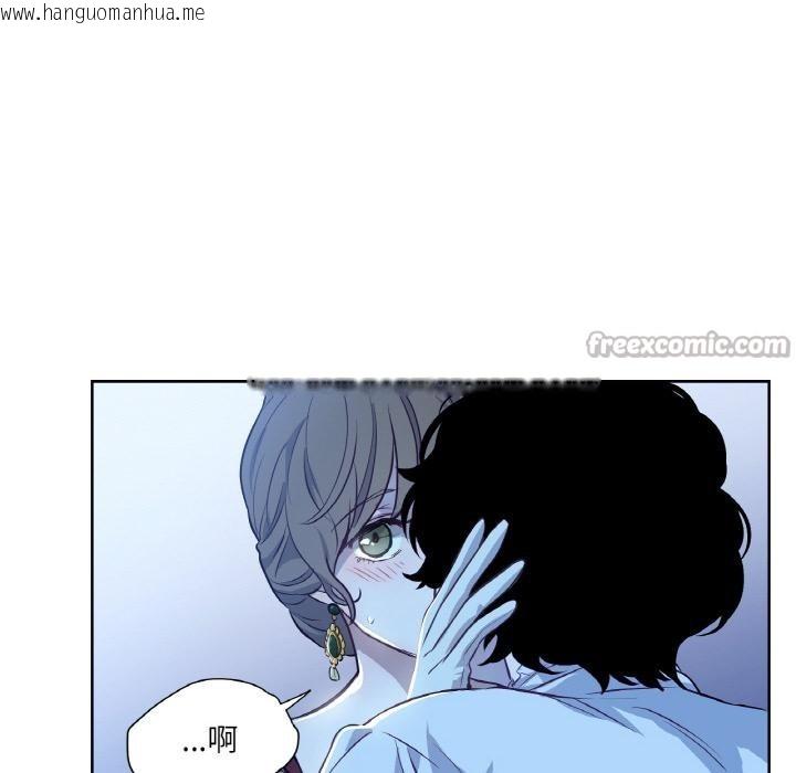 韩国漫画吉赛儿之血韩漫_吉赛儿之血-第13话在线免费阅读-韩国漫画-第75张图片