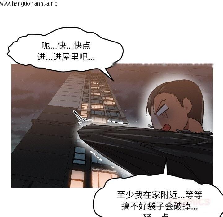韩国漫画换身恋人韩漫_换身恋人-第8话在线免费阅读-韩国漫画-第93张图片