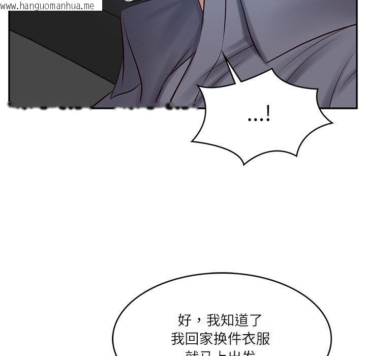 韩国漫画财阀家的女婿韩漫_财阀家的女婿-第42话在线免费阅读-韩国漫画-第114张图片