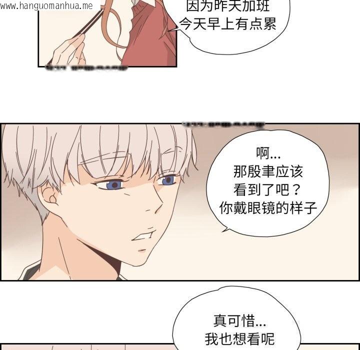 韩国漫画纯洁之罪韩漫_纯洁之罪-第16话在线免费阅读-韩国漫画-第65张图片
