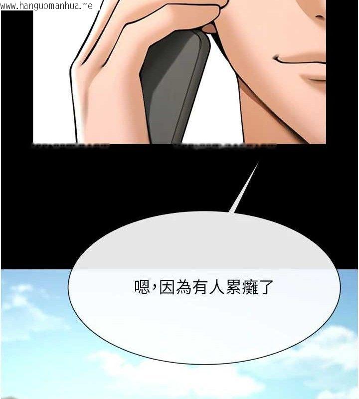 韩国漫画炸裂吧!巨棒韩漫_炸裂吧!巨棒-第92话-我来喂饱它在线免费阅读-韩国漫画-第11张图片