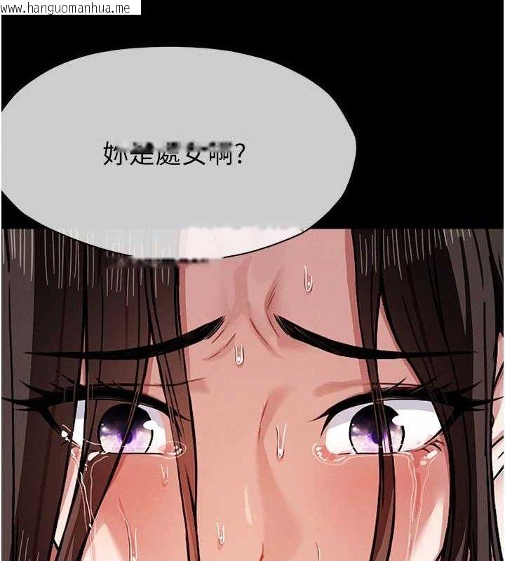 韩国漫画尸变家园:以身相许韩漫_尸变家园:以身相许-第3话-美味的处女鲍在线免费阅读-韩国漫画-第144张图片
