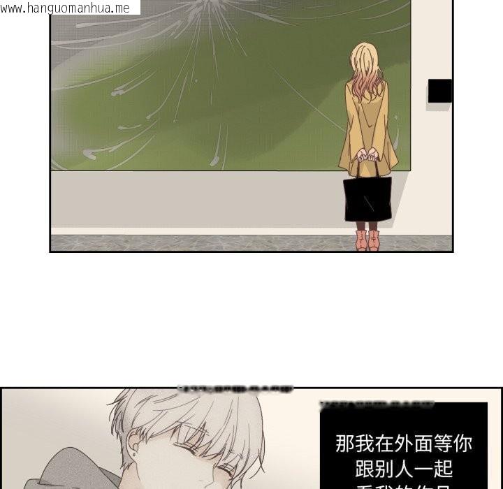 韩国漫画纯洁之罪韩漫_纯洁之罪-第16话在线免费阅读-韩国漫画-第52张图片
