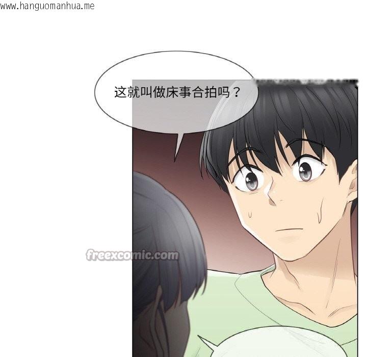 韩国漫画轻触!-解除封印韩漫_轻触!-解除封印-第21话在线免费阅读-韩国漫画-第60张图片
