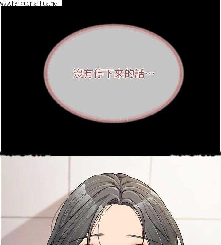韩国漫画报告女班长:一根突起韩漫_报告女班长:一根突起-第15话-渴望肉棒的人母在线免费阅读-韩国漫画-第89张图片