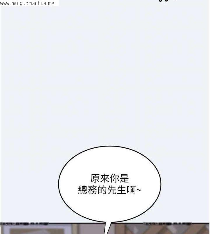 韩国漫画大凤村妇女会韩漫_大凤村妇女会-第10话-我老公不在家哦在线免费阅读-韩国漫画-第88张图片