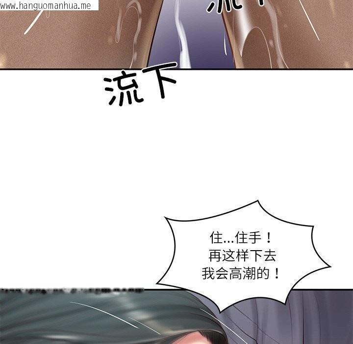 韩国漫画财阀家的女婿韩漫_财阀家的女婿-第42话在线免费阅读-韩国漫画-第25张图片